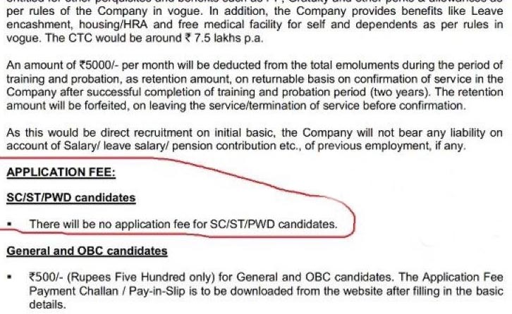 no application fee for SC/ST/PWD candidates